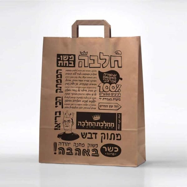 custom paper bags